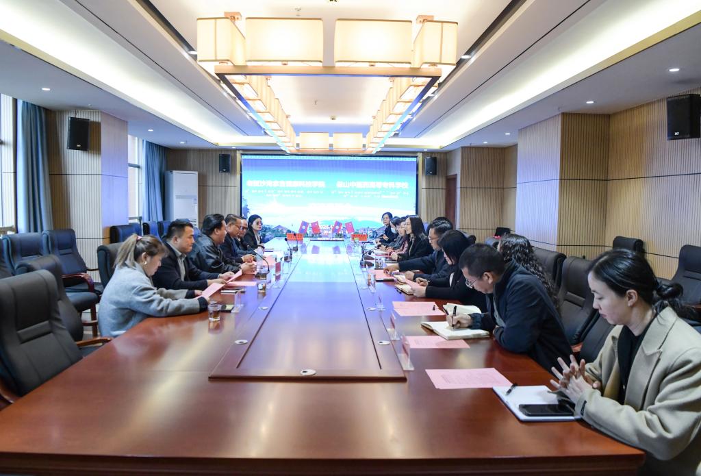 学校与老挝沙湾拿吉健康科技学院举行交流座谈并签署合作框架协议